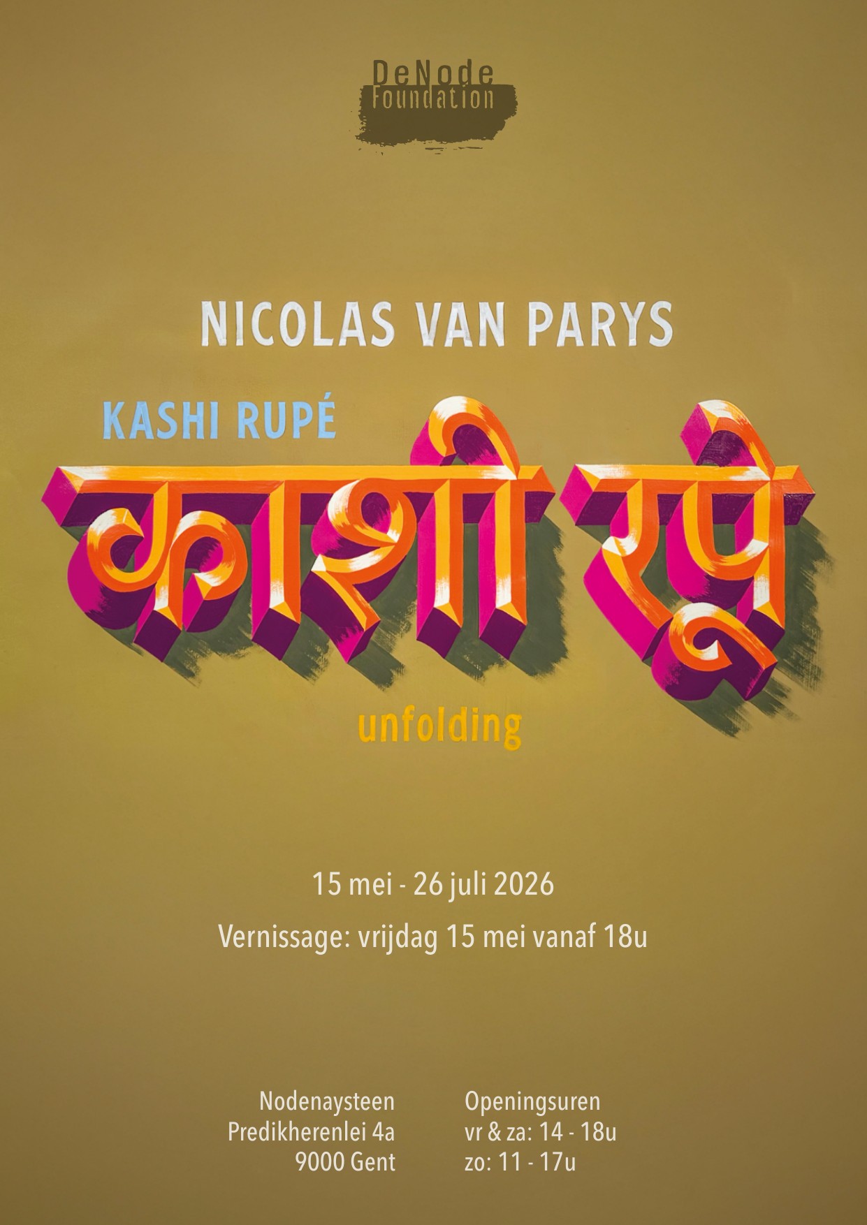 Flyer — verso